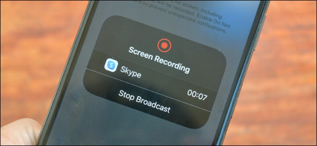 is screen sharing in skype available on iphone